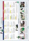 「8月1日(土)、2日(日) 西南学院大学OPEN CAMPUS 2026開催」の画像4