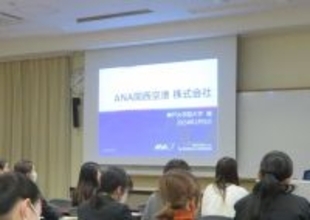 航空業界に強い神戸女学院大学！2023年度卒業生71名が航空業界に内定 ― 3月24日のオープンキャンパスでは卒業生による特別講座も