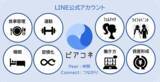 「コンビ株式会社と株式会社All Rightの協働で子育て世代に向けた「共済サービス」を開発　2024年10月10日より提供開始」の画像5
