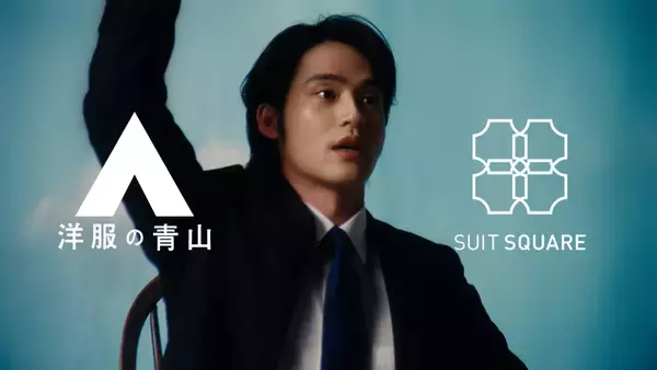 「水上恒司さんと生見愛瑠さんが変幻自在な着こなしを披露！学生も、社会人も、誰でも。「なぜ、みんなのスーツが支持されているのか？」」の画像