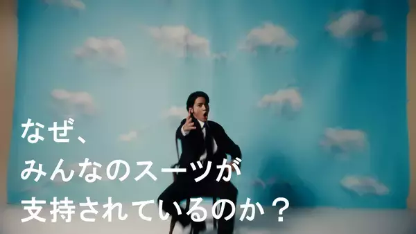「水上恒司さんと生見愛瑠さんが変幻自在な着こなしを披露！学生も、社会人も、誰でも。「なぜ、みんなのスーツが支持されているのか？」」の画像