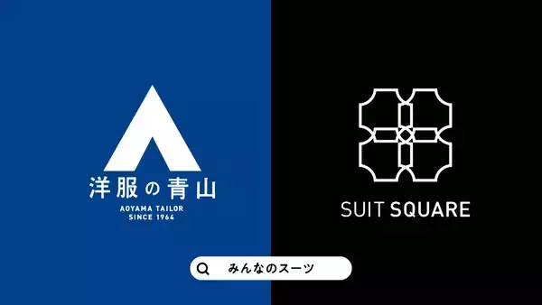 「水上恒司さんと生見愛瑠さんが変幻自在な着こなしを披露！学生も、社会人も、誰でも。「なぜ、みんなのスーツが支持されているのか？」」の画像