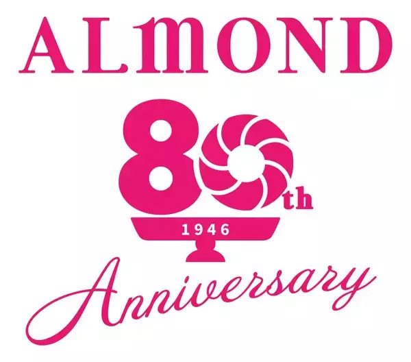 【期間限定／アマンド創業80周年記念企画】『History of ALmOND』の第二弾を開催