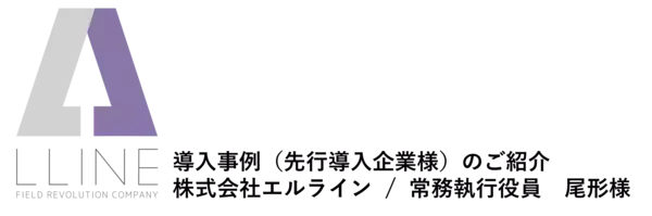 「カンム、BtoB BNPLサービスの第1弾として、導入費用無料の分割払い決済「サクっと分割」を提供開始」の画像