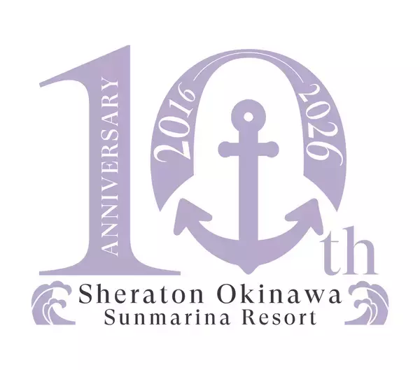 「【シェラトン沖縄サンマリーナリゾート】リブランド10周年記念第1弾!～1日1組限定の海上プライベート空間で特別なお祝いを～貸切クルーズ「Premier Champagne Voyage」」の画像