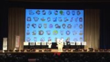全国赤十字大会で「全国ご当地ハートラちゃん」が初お披露目！