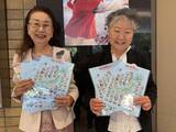 「全国赤十字大会で「全国ご当地ハートラちゃん」が初お披露目！」の画像6
