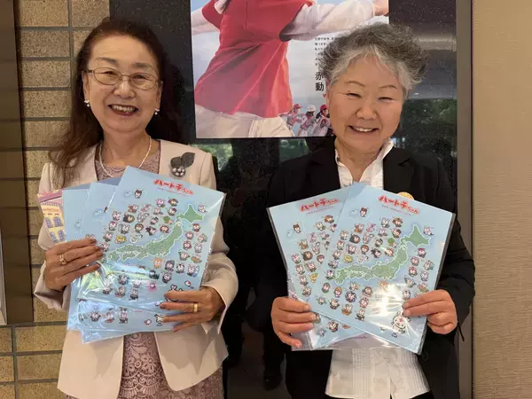 「全国赤十字大会で「全国ご当地ハートラちゃん」が初お披露目！」の画像
