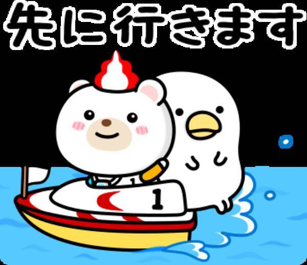 ボートレースｌｉｎｅクリエイターズスタンプが大人気キャラクター うるせぇトリ とのコラボ ７月１９日 火 発売 22年7月19日 エキサイトニュース