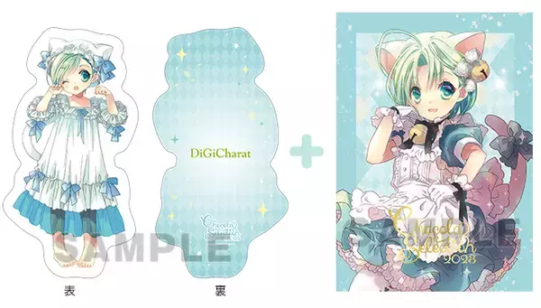 「「デ・ジ・キャラット」25周年を記念して、こげどんぼ*先生がこれまでに手がけた人気作品のイラストを多数収録した画集「CHOCOLA Selection 2023」が発売決定！」の画像