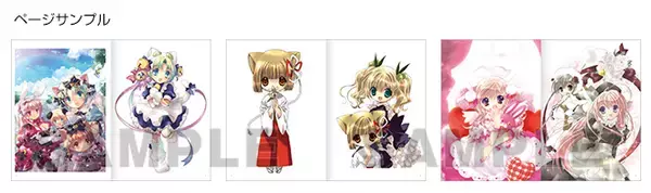 「「デ・ジ・キャラット」25周年を記念して、こげどんぼ*先生がこれまでに手がけた人気作品のイラストを多数収録した画集「CHOCOLA Selection 2023」が発売決定！」の画像