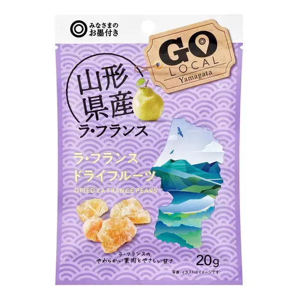「みなさまのお墨付きでは初の産地シリーズ菓子！　日本各地の名産品を使った「Go Local」シリーズを新発売」の画像