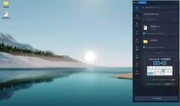 「セキュリティ製品リリース二十周年の集大成！　セキュリティ＆ユーティリティツール「キングソフトセキュリティCare+」新登場」の画像