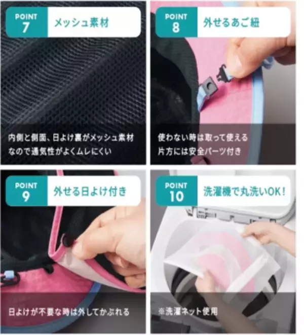 「【ニュースレター】夏のお子さまの体調管理について約7割が変化を実感『暑さ対策！』夏に活躍するアイテムもご紹介」の画像