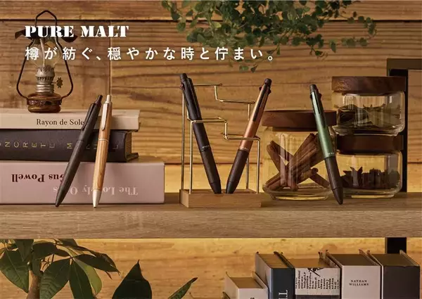 『ピュアモルト ジェットストリームインサイド シングル』『ピュアモルト ジェットストリームインサイド 多機能ペン 4&1』2025年12月16日（火）新発売