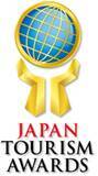 「国内外から140件の応募。第7回ジャパン・ツーリズム・アワード受賞取組決定」の画像1