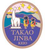 「「高尾・陣馬スタンプハイク２０２６」を４月２５日（土）から実施します！」の画像2