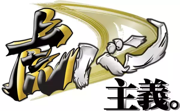 「ABCテレビプロ野球中継　５月２７日(水)　「阪神　vs.　日本ハム」　に 山本彩がゲスト出演！」の画像
