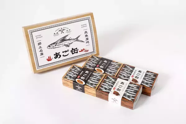 「一風堂と長崎県平戸市が新名物 【あごだしラーメン】 を共同開発！平戸の名産品を味わうスペシャルコース料理とともに東京でお披露目します！」の画像