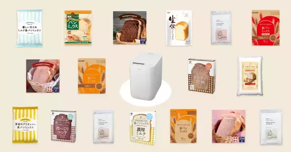 「foodable「コンパクトベーカリーとパンミックスコース」を月額1980円に改定」の画像