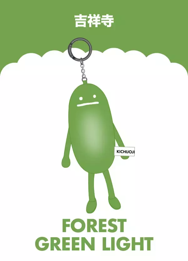 「グラニフのお店から、一緒に旅に出よう！国内26店舗のご当地「ビューティフルシャドージャーニー」チャームが登場」の画像