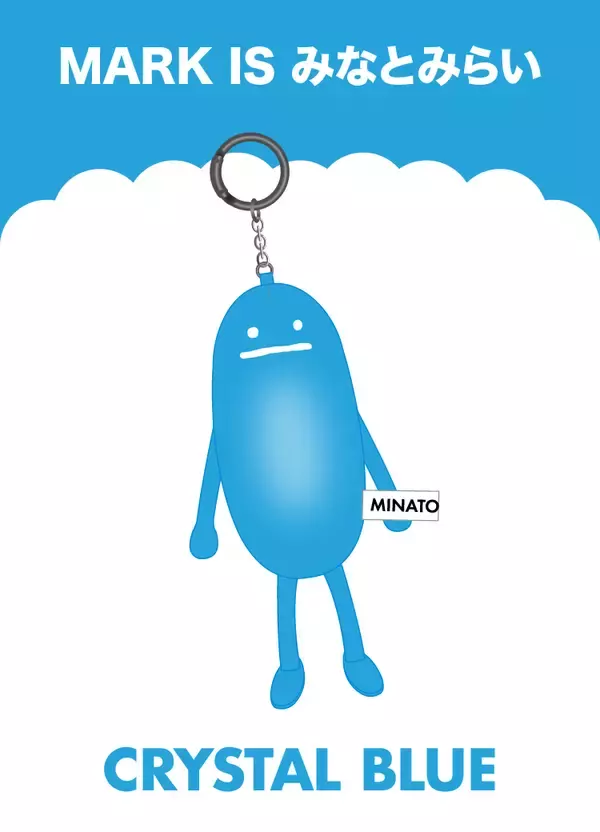 「グラニフのお店から、一緒に旅に出よう！国内26店舗のご当地「ビューティフルシャドージャーニー」チャームが登場」の画像