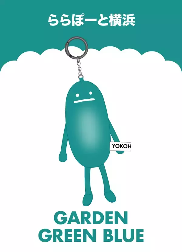 「グラニフのお店から、一緒に旅に出よう！国内26店舗のご当地「ビューティフルシャドージャーニー」チャームが登場」の画像