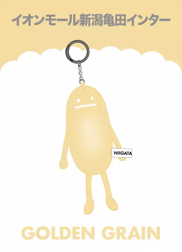 「グラニフのお店から、一緒に旅に出よう！国内26店舗のご当地「ビューティフルシャドージャーニー」チャームが登場」の画像