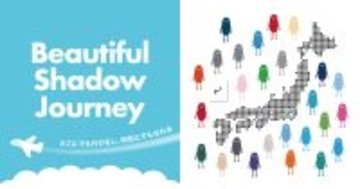 グラニフのお店から、一緒に旅に出よう！国内26店舗のご当地「ビューティフルシャドージャーニー」チャームが登場