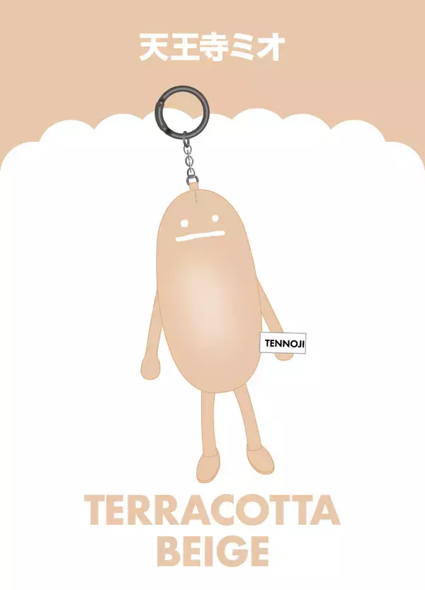 「グラニフのお店から、一緒に旅に出よう！国内26店舗のご当地「ビューティフルシャドージャーニー」チャームが登場」の画像