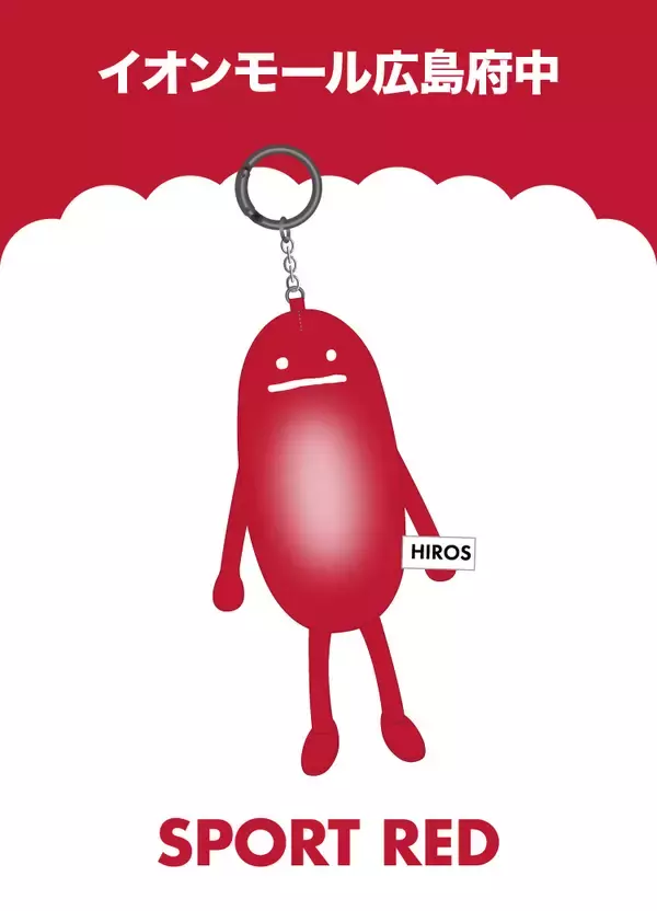 「グラニフのお店から、一緒に旅に出よう！国内26店舗のご当地「ビューティフルシャドージャーニー」チャームが登場」の画像