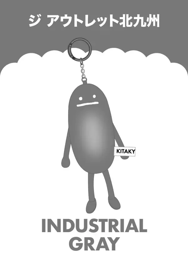 「グラニフのお店から、一緒に旅に出よう！国内26店舗のご当地「ビューティフルシャドージャーニー」チャームが登場」の画像