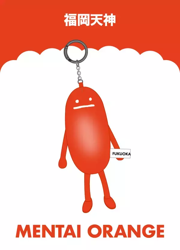 「グラニフのお店から、一緒に旅に出よう！国内26店舗のご当地「ビューティフルシャドージャーニー」チャームが登場」の画像