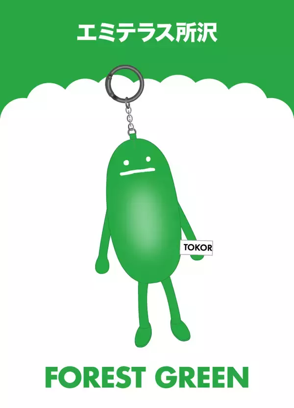 「グラニフのお店から、一緒に旅に出よう！国内26店舗のご当地「ビューティフルシャドージャーニー」チャームが登場」の画像