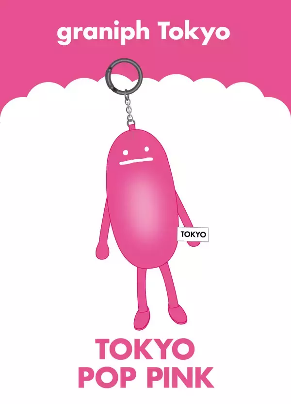 「グラニフのお店から、一緒に旅に出よう！国内26店舗のご当地「ビューティフルシャドージャーニー」チャームが登場」の画像