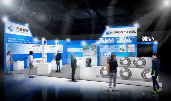 「日本製鉄　ジャパントラックショー2026に出展」の画像