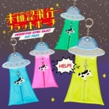 開け閉めするたびに牛がさらわれる！？『未確認飛行』シリーズにネオンカラーのUFO型フラットポーチが新登場