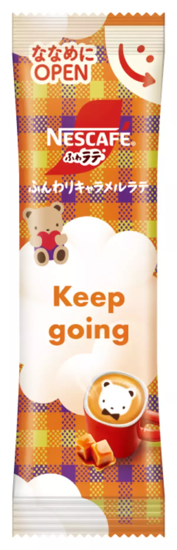 「ファミリアチェックとクマちゃんをあしらったオリジナルデザインの「ネスカフェ ふわラテ」が数量限定で登場、2026年3月1日（日）新発売」の画像