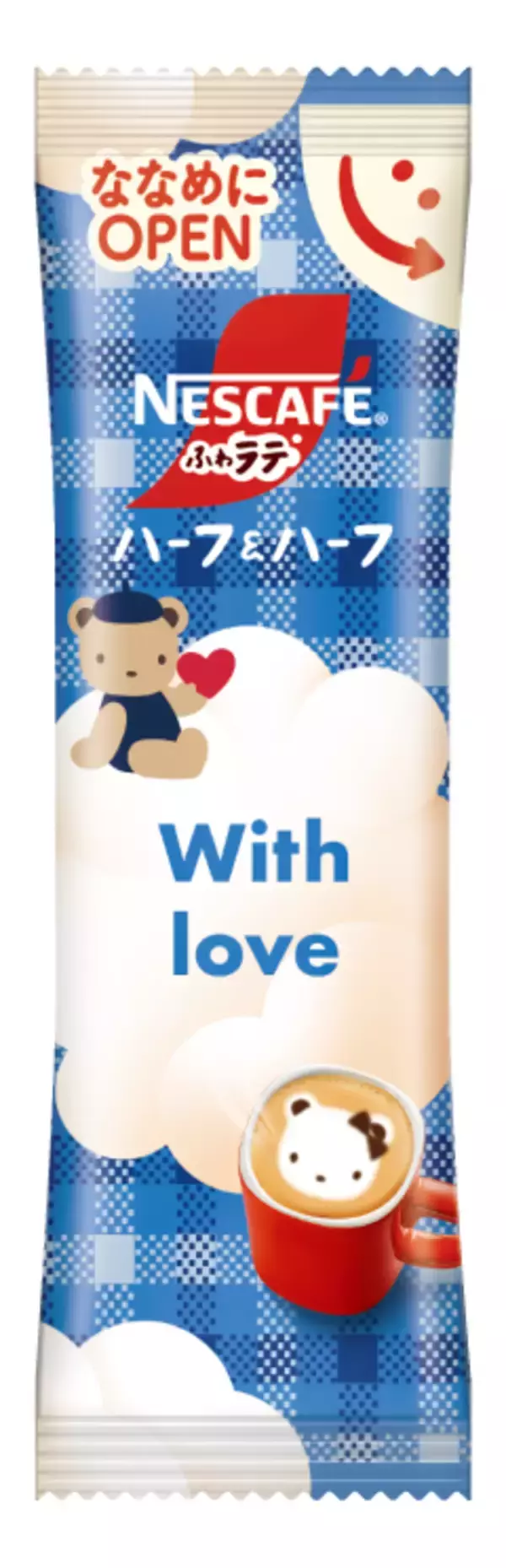 「ファミリアチェックとクマちゃんをあしらったオリジナルデザインの「ネスカフェ ふわラテ」が数量限定で登場、2026年3月1日（日）新発売」の画像