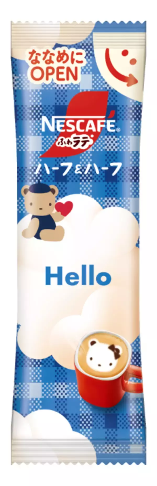 「ファミリアチェックとクマちゃんをあしらったオリジナルデザインの「ネスカフェ ふわラテ」が数量限定で登場、2026年3月1日（日）新発売」の画像