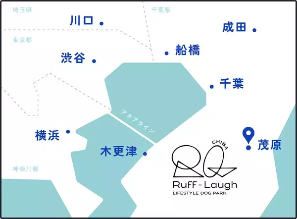 「複合型ドッグリゾート 『Ruff-Laugh Chiba（ラフラフ千葉）』2026年4月27日 宿泊予約開始～5月30日プレオープン予定、都心から約1時間に複合型ドッグリゾート誕生～」の画像