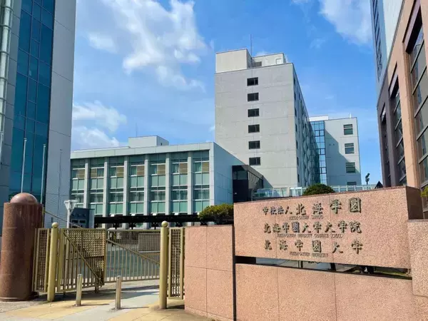 北海学園大学が2028年4月の開設に向けて「建築都市学部（仮称）」「情報科学部（仮称）」を構想中 ― 北海道の暮らしと産業に根ざし、都市・農・生命の現場で機能する技術を育てる