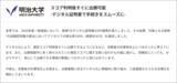 「2026年9月中旬以降、「英検(R)デジタル証明書」の無償発行対象を拡大予定」の画像3