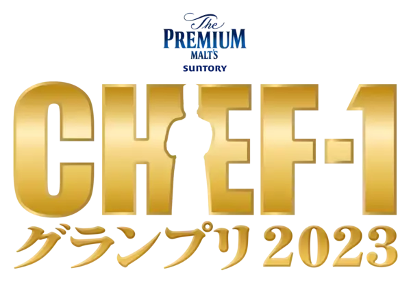 「「WONK」Vo長塚健斗や料理研究家の寺田真二郎らが１回戦突破」の画像