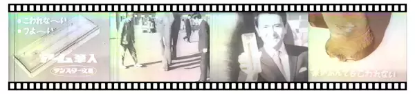 「“象がふんでもこわれない！”『アーム筆入』生誕60周年記念！参加型企画「アームくんデザインコンペ」を開催」の画像