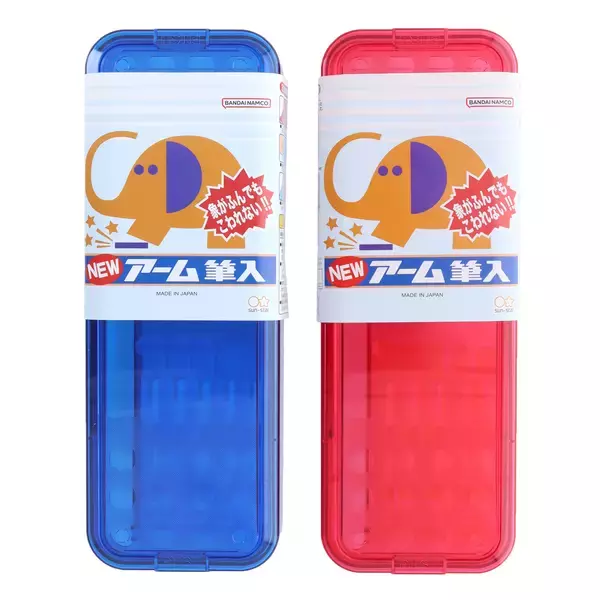 「“象がふんでもこわれない！”『アーム筆入』生誕60周年記念！参加型企画「アームくんデザインコンペ」を開催」の画像