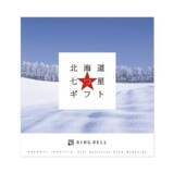 「glo™およびVELOが「第76回さっぽろ雪まつり」に喫煙ブースを出展」の画像12