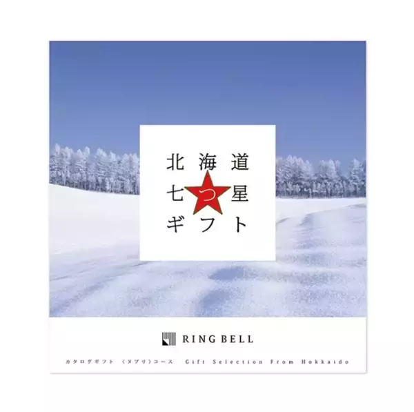 「glo™およびVELOが「第76回さっぽろ雪まつり」に喫煙ブースを出展」の画像