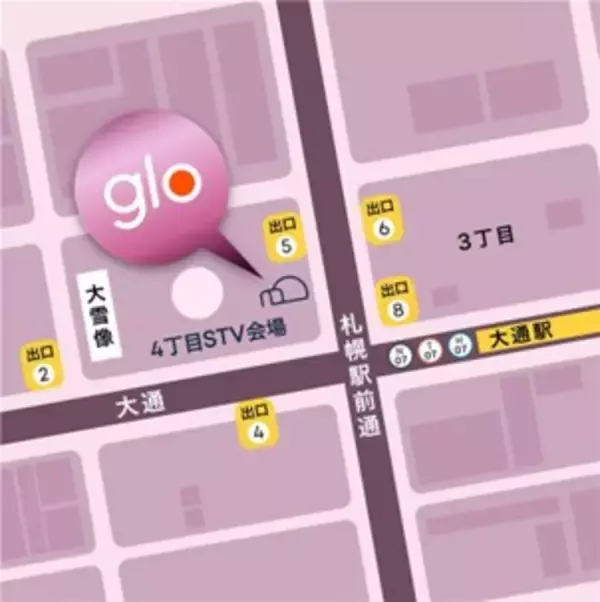 「glo™およびVELOが「第76回さっぽろ雪まつり」に喫煙ブースを出展」の画像