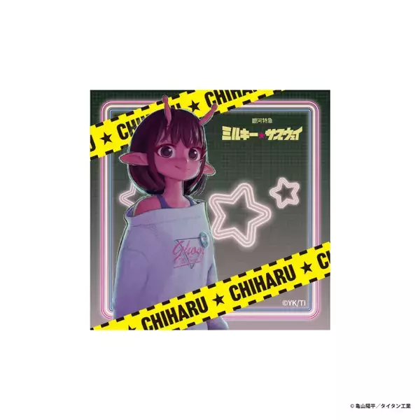 「アニメ作品『銀河特急 ミルキー☆サブウェイ』とのコラボレーション企画を５月１日（金）から実施します！」の画像